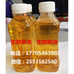 山东淄博市与东营市新能源植物沥青及新型燃料油批发价格分析