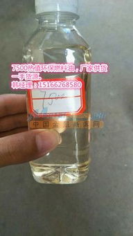 江苏常州燃油锅炉用环保燃料油的指标与价格关系解析